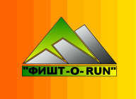 Международный горный марафон в Кавказском заповеднике "Фишт-O-RUN"-2023 Международный горный марафон в Кавказском заповеднике "Фишт-O-RUN"-2023